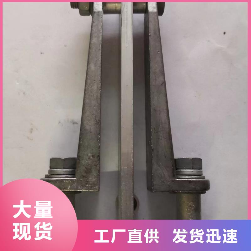 硬母線固定金具M(jìn)WP-205-浙江羿振電氣有限公司