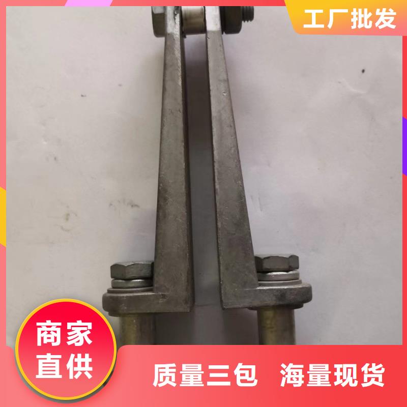 母線夾具MNL-101