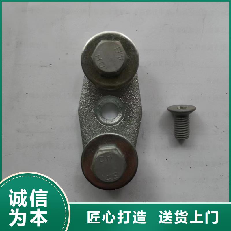 MWL-301矩形母線固定金具