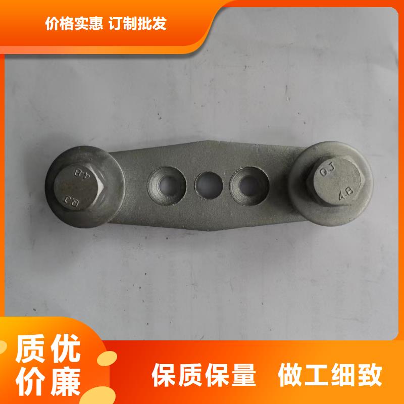 母線夾具MNL-101