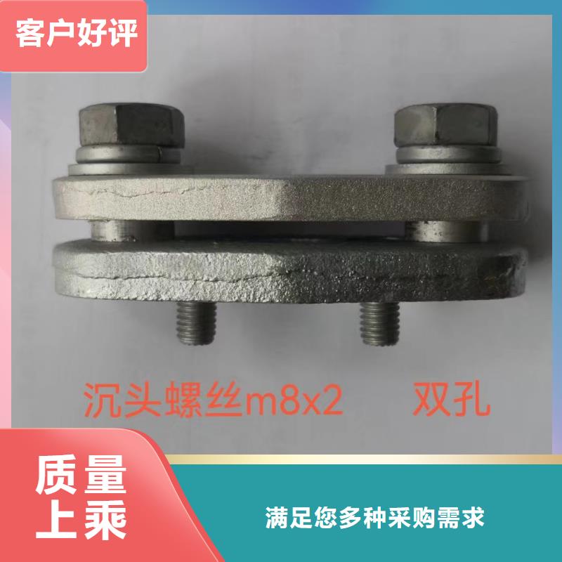 矩形母線固定金具M(jìn)NP-305現(xiàn)貨供應(yīng)-MWP-102銅(鋁)母線夾具生產(chǎn)廠家