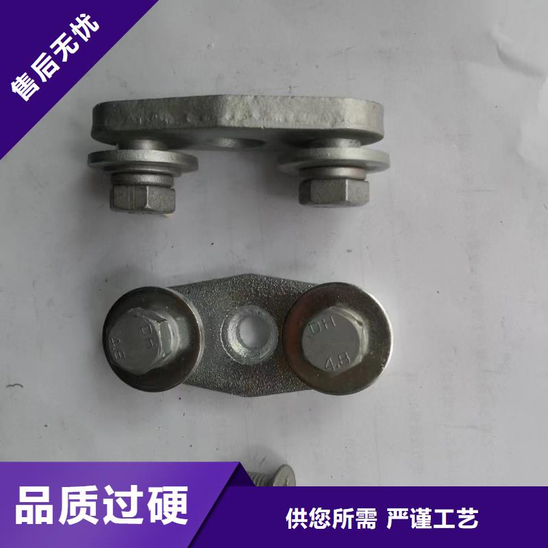 MWL-301矩形母線固定金具