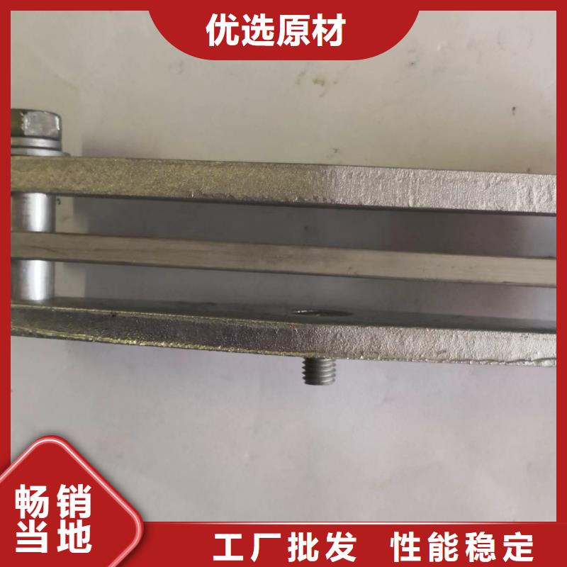 MWL-301矩形母線固定金具