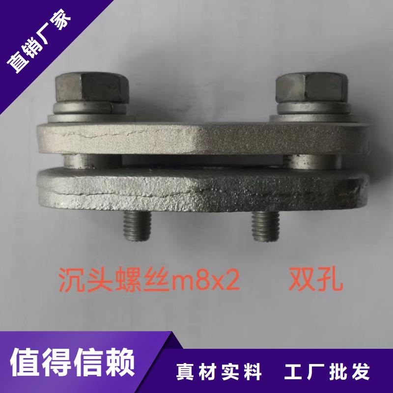 矩形母線固定金具M(jìn)NP-305現(xiàn)貨供應(yīng)-MWP-102銅(鋁)母線夾具生產(chǎn)廠家