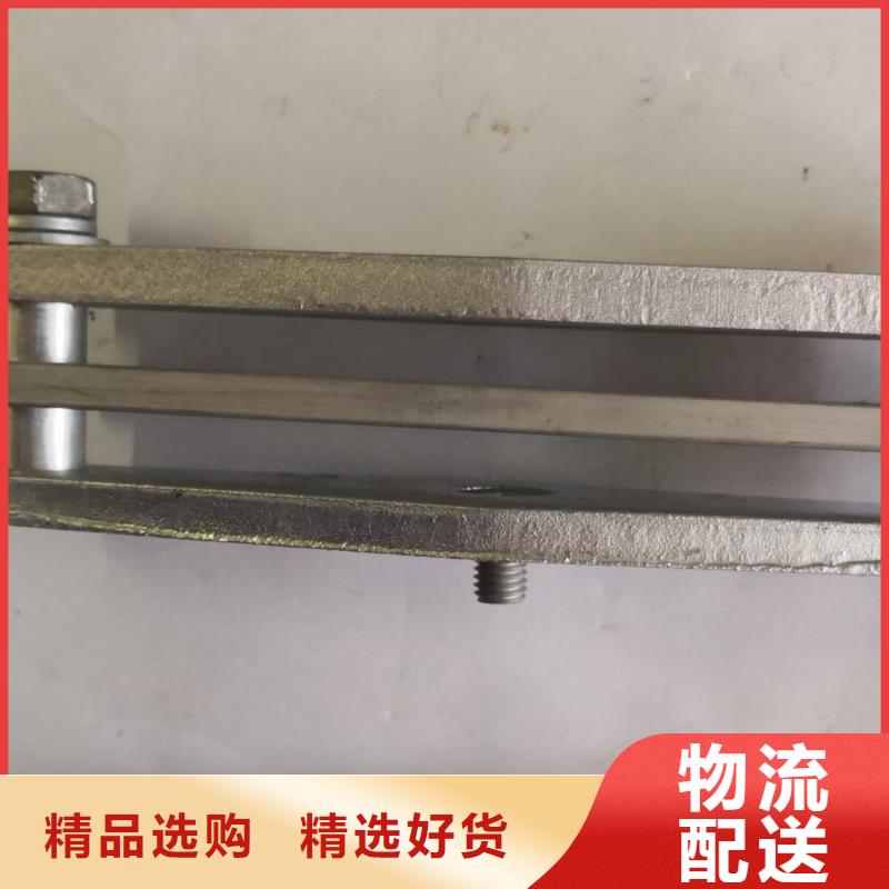 母線固定金具MWP-203T