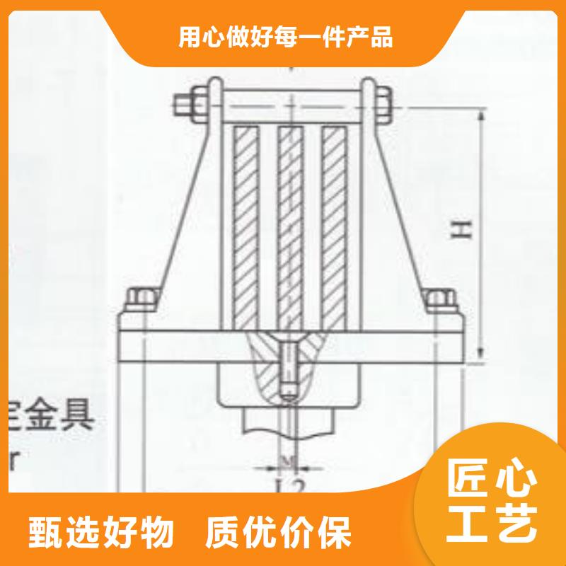 母線固定金具MWP-203T