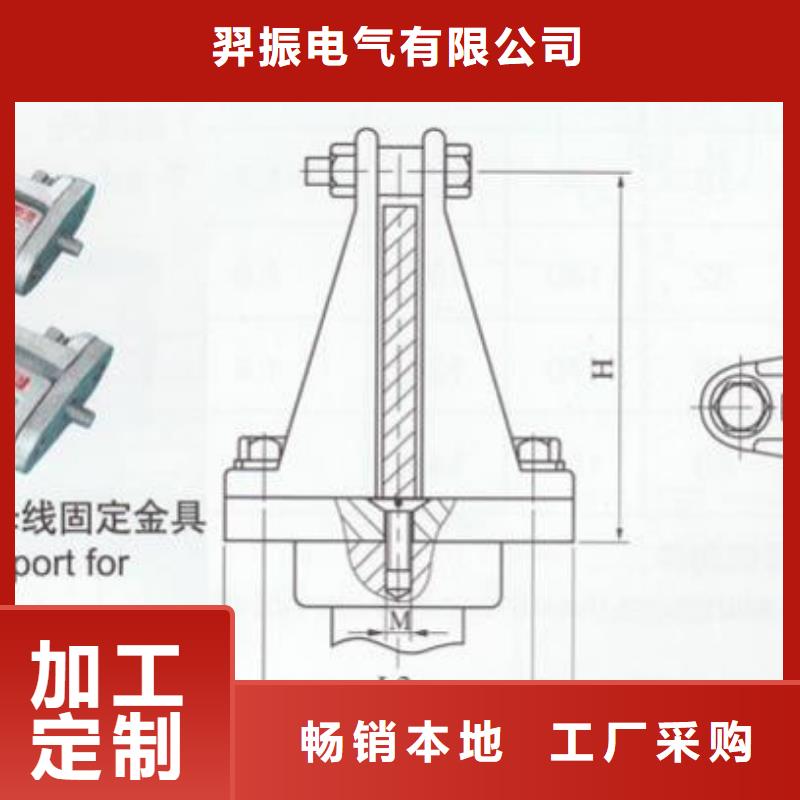 銅母線夾具MWP-102出廠價-硬母線固定金具MWP-302T