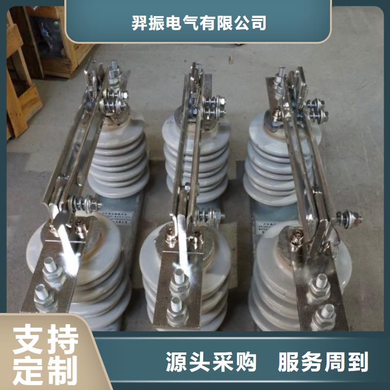 高压隔离开关视频-高压隔离开关_湖南省衡阳市市场覆盖衡山|衡东|株洲|常德|岳阳|张家界|湘西|怀化|邵阳等