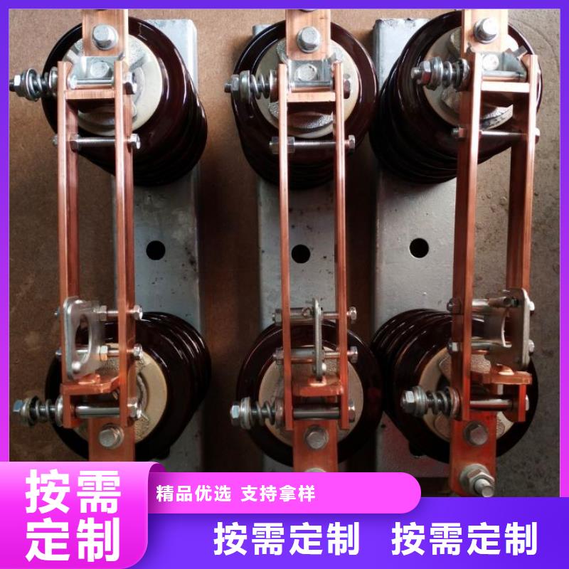 【隔離開關/隔離刀閘】GHW9-12/1250A