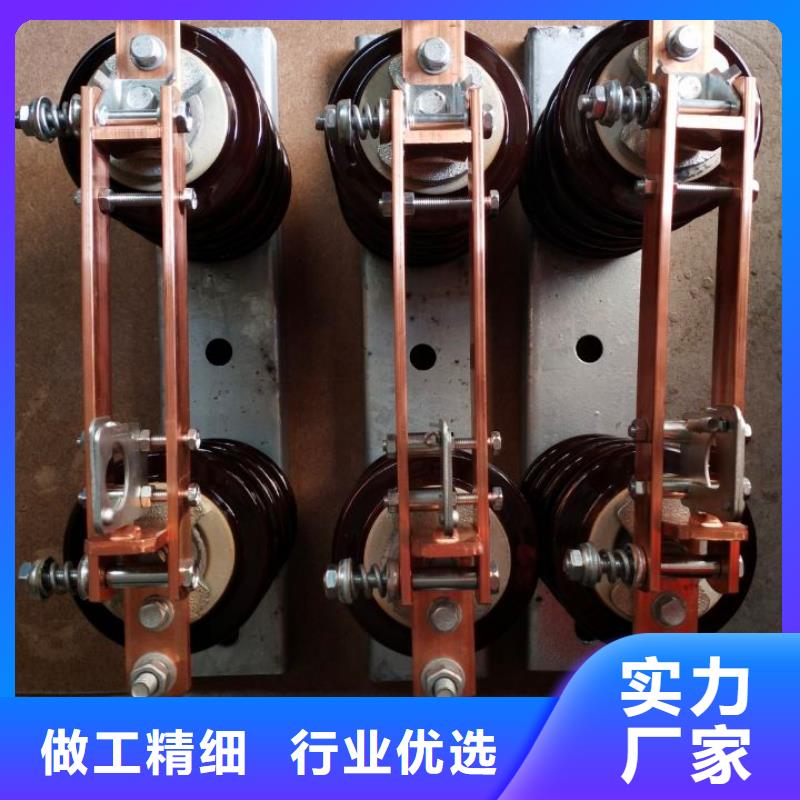 【高壓隔離開關】GW9-24KV/1250A