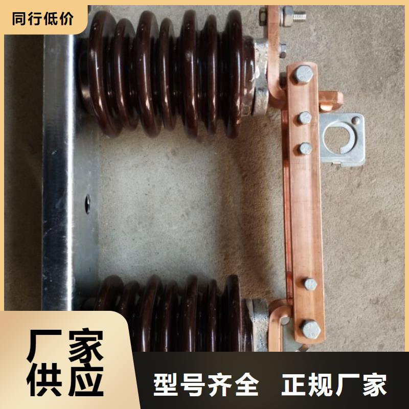 【羿振電氣】高壓隔離開關*GW9-10/400優惠報價