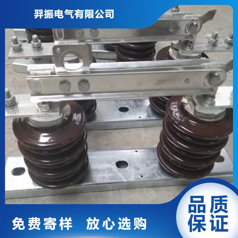高压隔离开关视频-高压隔离开关_湖南省衡阳市市场覆盖衡山|衡东|株洲|常德|岳阳|张家界|湘西|怀化|邵阳等