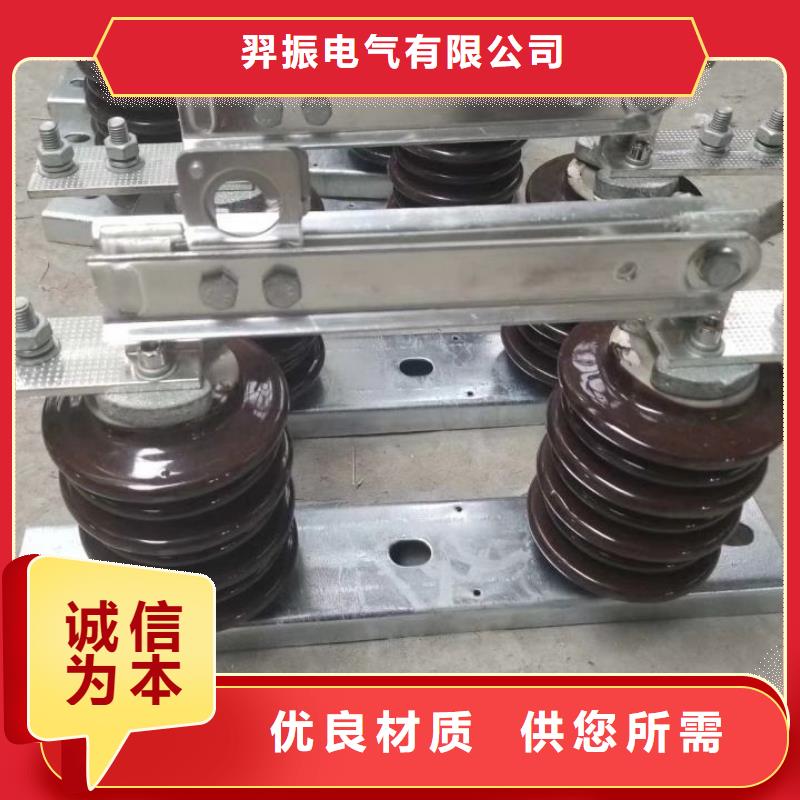 高壓隔離開關：GW9-10-400直供廠家.