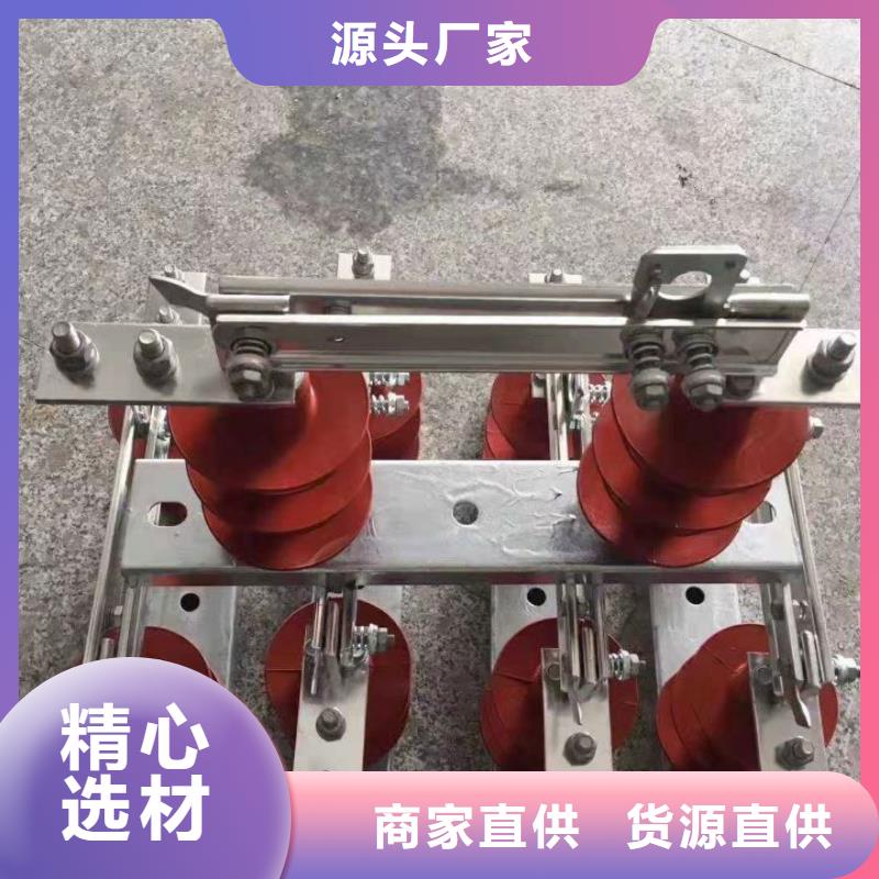 單極隔離開關GW9-10G/200A單柱立開,不接地,操作型式:手動