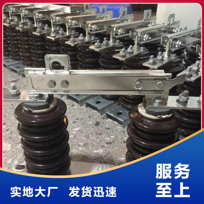 35KV風電專用隔離開關HGW9-40.5/1250