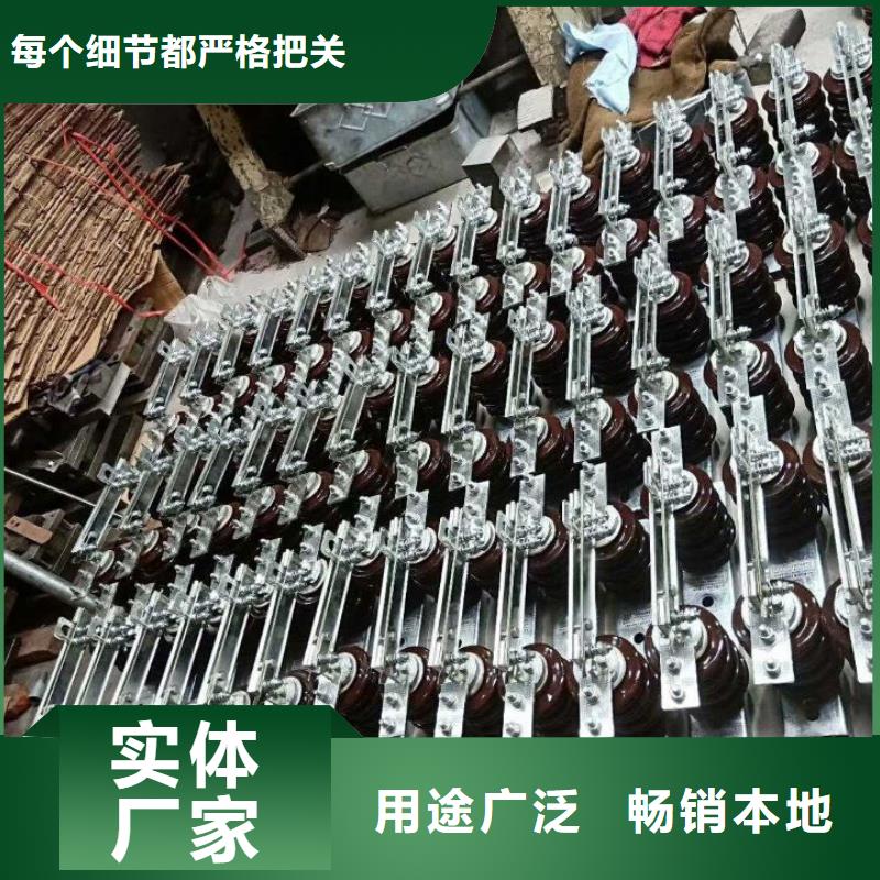 【隔離刀閘】GW9-15KV/400