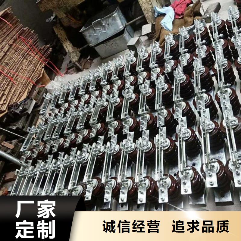 高压隔离开关视频-高压隔离开关_湖南省衡阳市市场覆盖衡山|衡东|株洲|常德|岳阳|张家界|湘西|怀化|邵阳等
