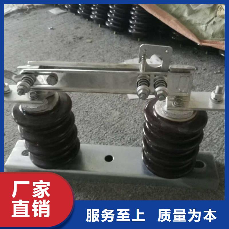 【GW9型】戶外高壓隔離開關HGW9-12G/1250A