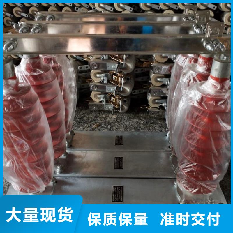 戶外高壓隔離開關GW1-12KV/400