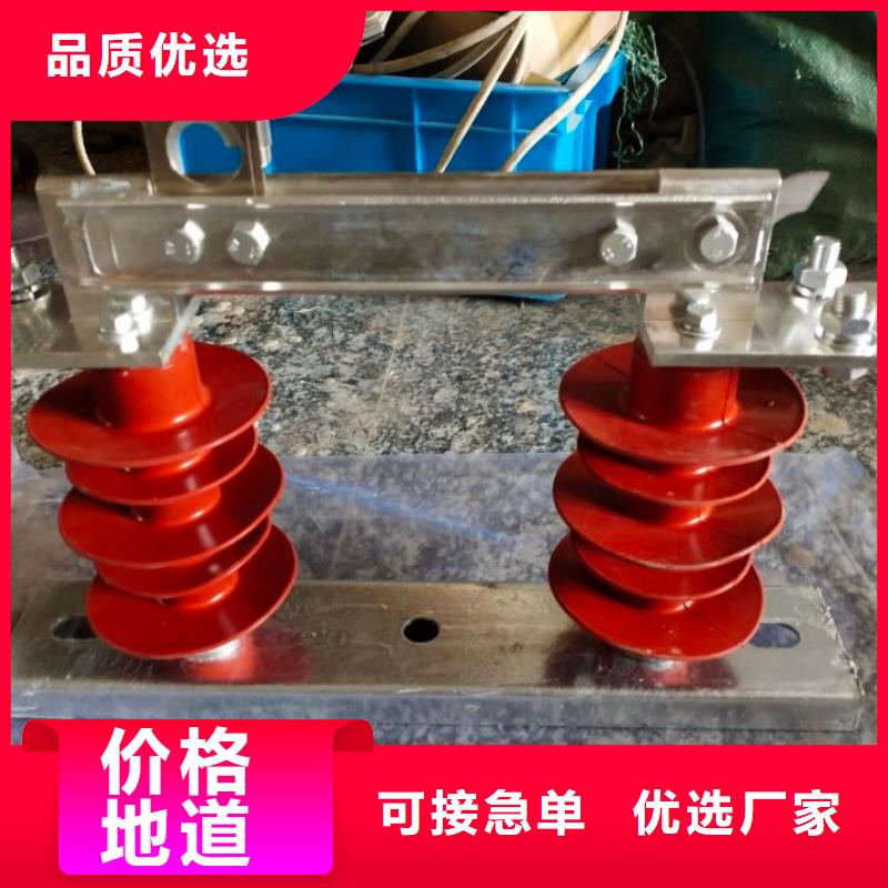 【GW9型】戶外高壓隔離開關HGW9-12G/1250A