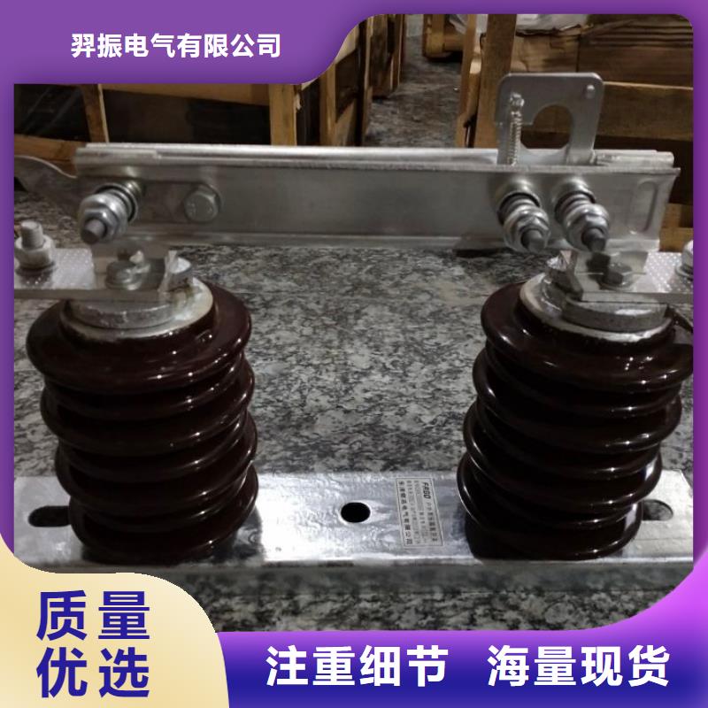 10KV單級隔離開關(guān)HGW9-12KV/200A