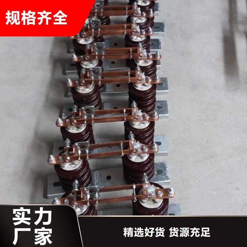 單極隔離開關HGW9-35W/400A源頭好貨