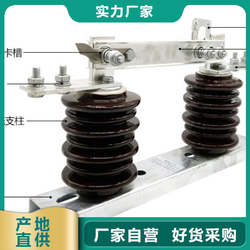 【隔離開關】GW9-10W/400A