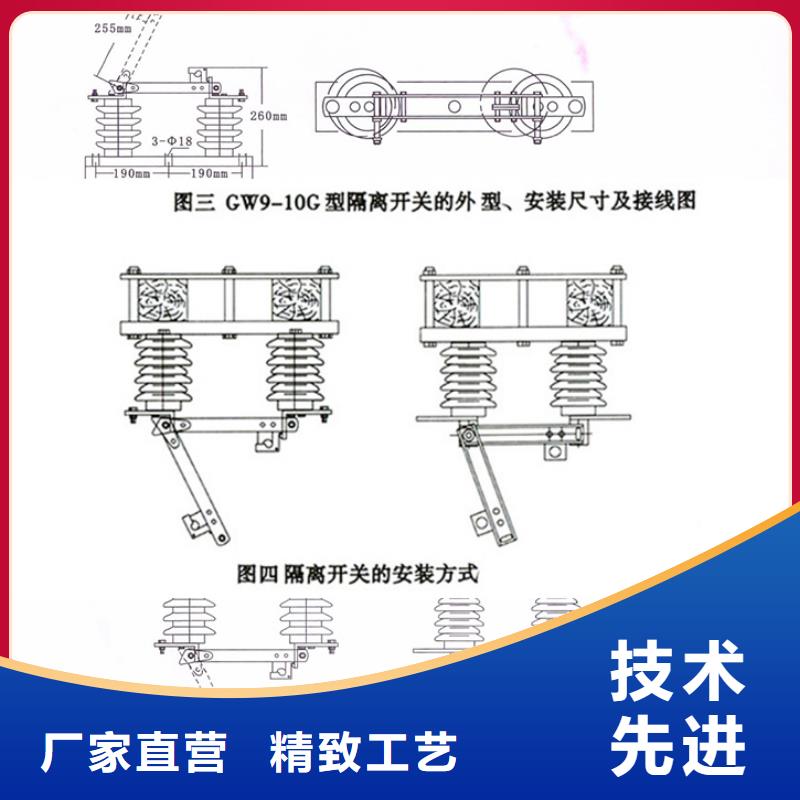 單極隔離開關GW9-10G/200A單柱立開,不接地,操作型式:手動