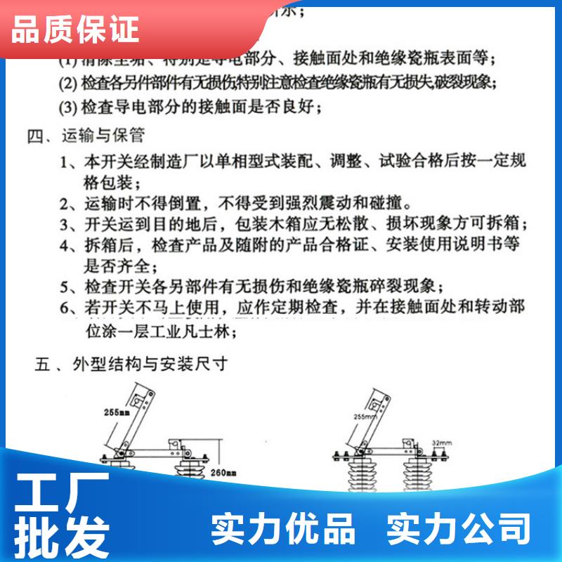 高压隔离开关视频-富顺|荣县|成都|雅安|眉山|巴中高压隔离开关品牌企业-羿振电气(自贡市分公司)