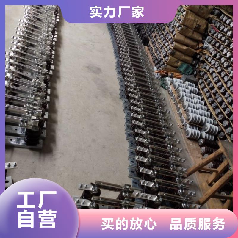 高压隔离开关视频-高压隔离开关_湖南省衡阳市市场覆盖衡山|衡东|株洲|常德|岳阳|张家界|湘西|怀化|邵阳等