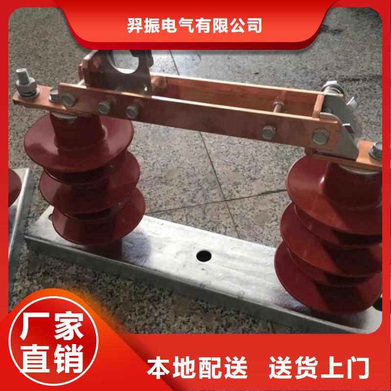 【戶外隔離刀閘】HGW9-10KV/400