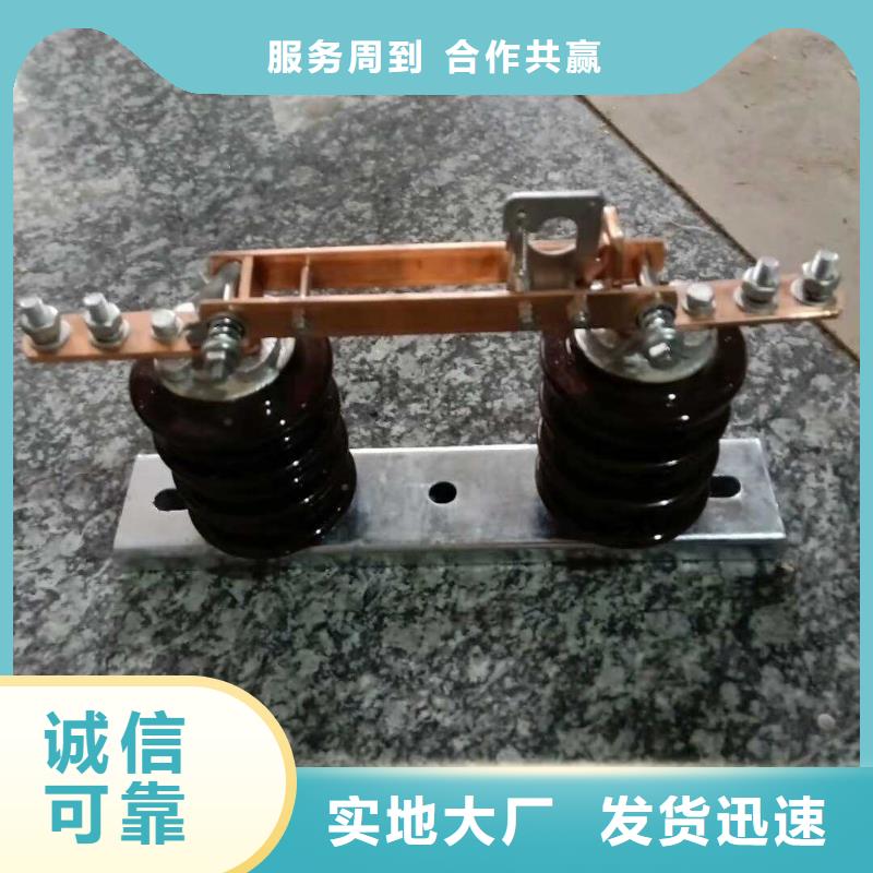 【隔離刀閘】GHW9-12/200