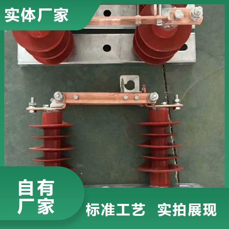【隔離刀閘】GW9-15KV/400A