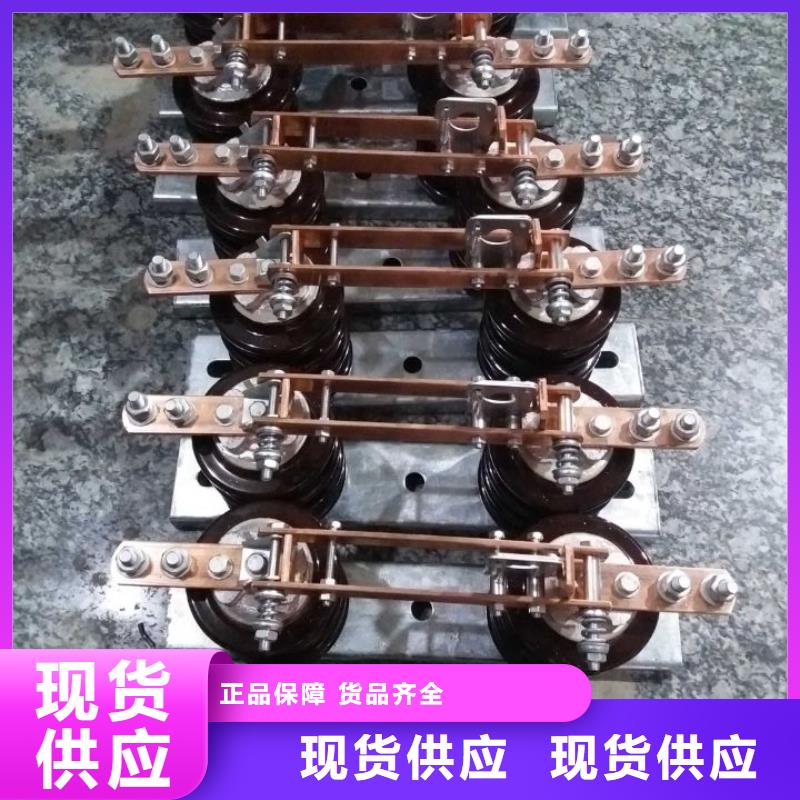 【隔離開關(guān)】GW9-15W/630