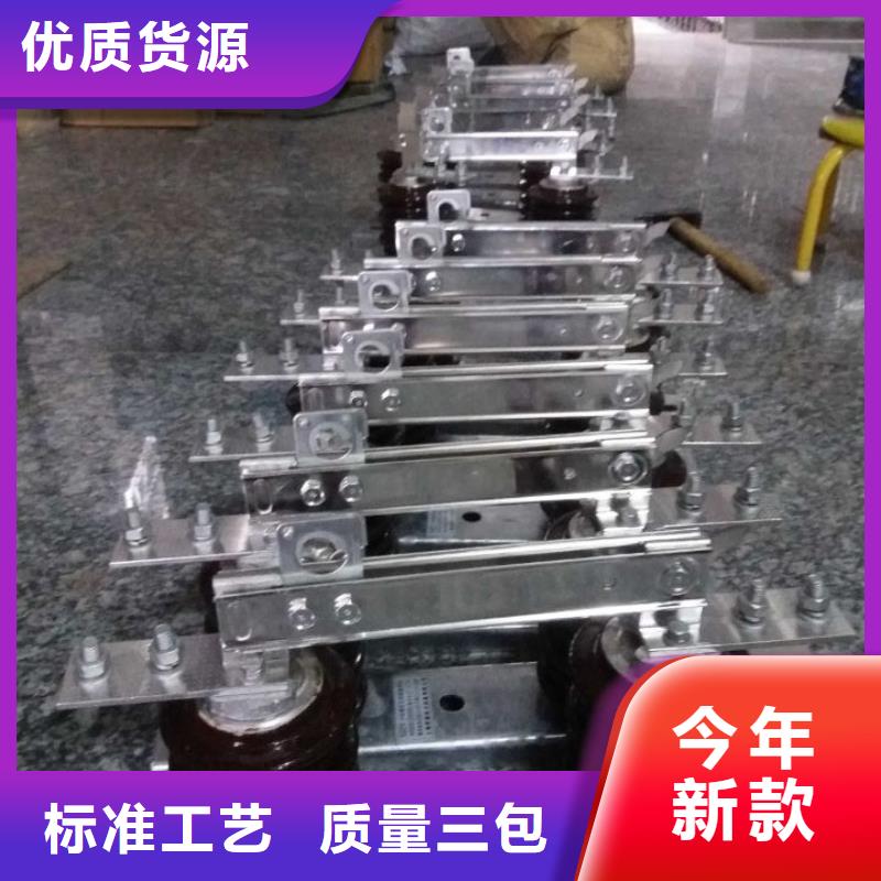 高壓隔離開關：GW9-10-400直供廠家.