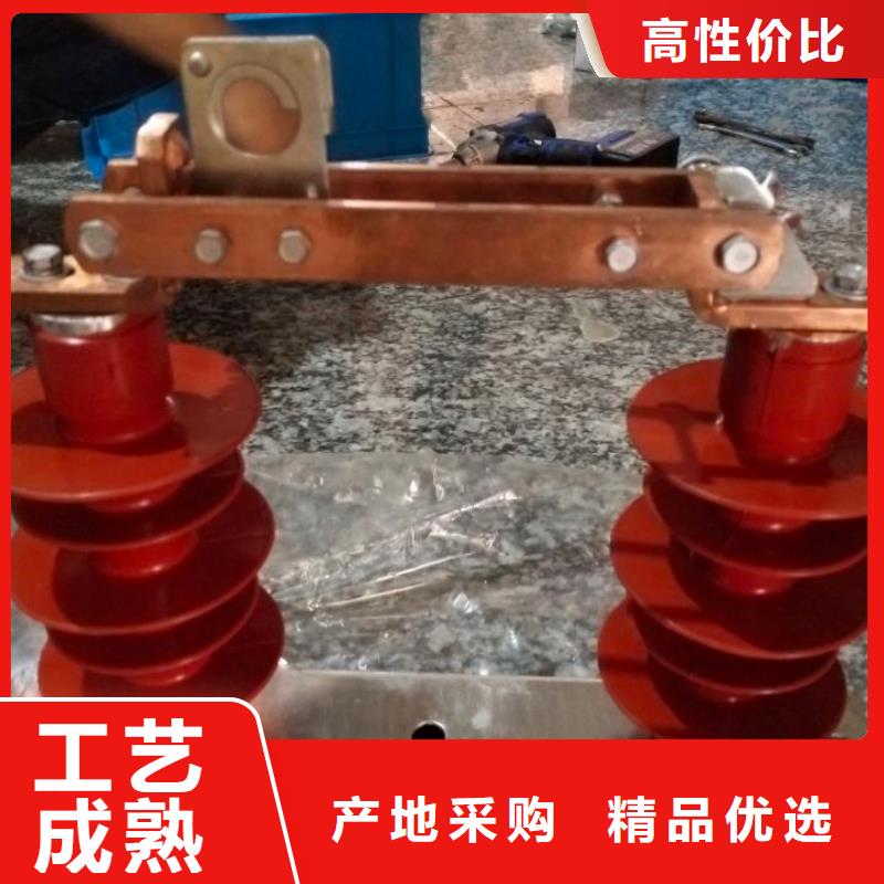 【羿振電氣】高壓隔離開關HGW9-10G/1000A
