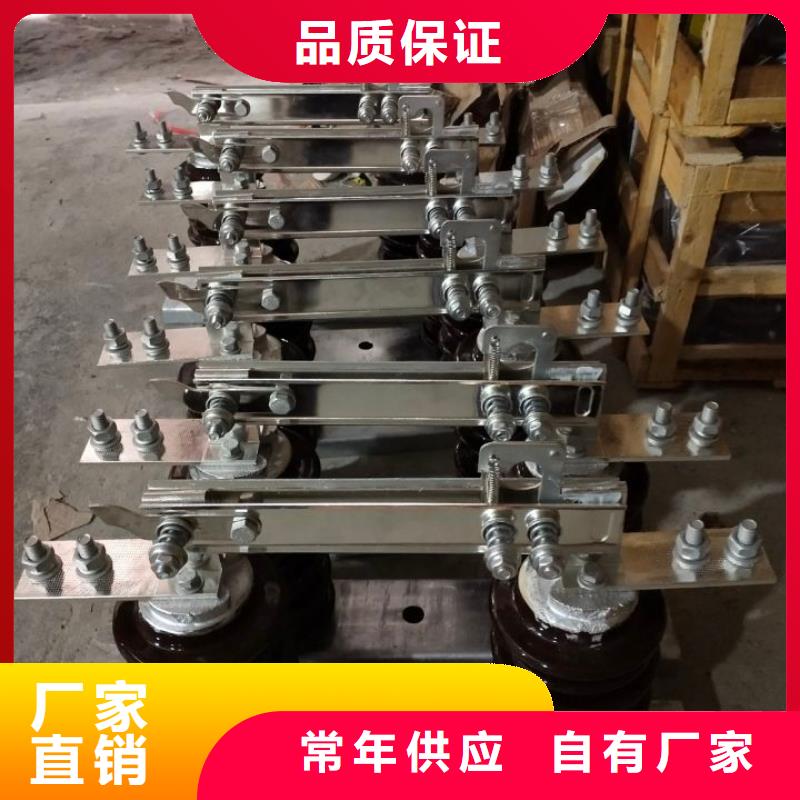 【單極隔離開關】GW9-15W/400