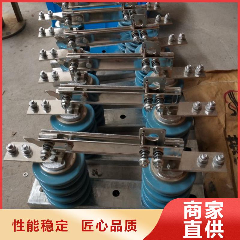 單極隔離開關HGW9-12/200產品介紹