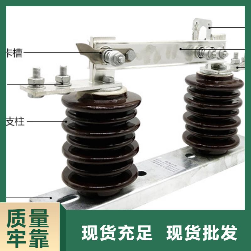 【隔離刀閘】GW9-15KV/400A