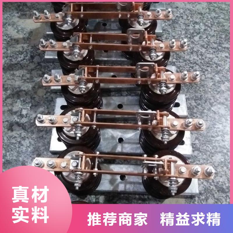 【GW9型】戶外高壓隔離開關HGW9-12G/1250A
