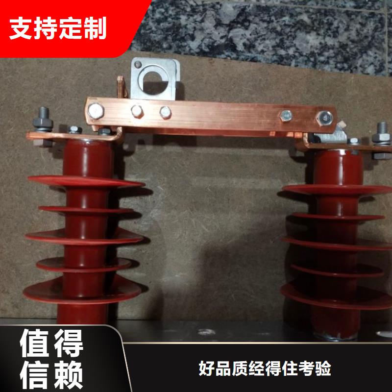 隔離開關HGW9-12G/200