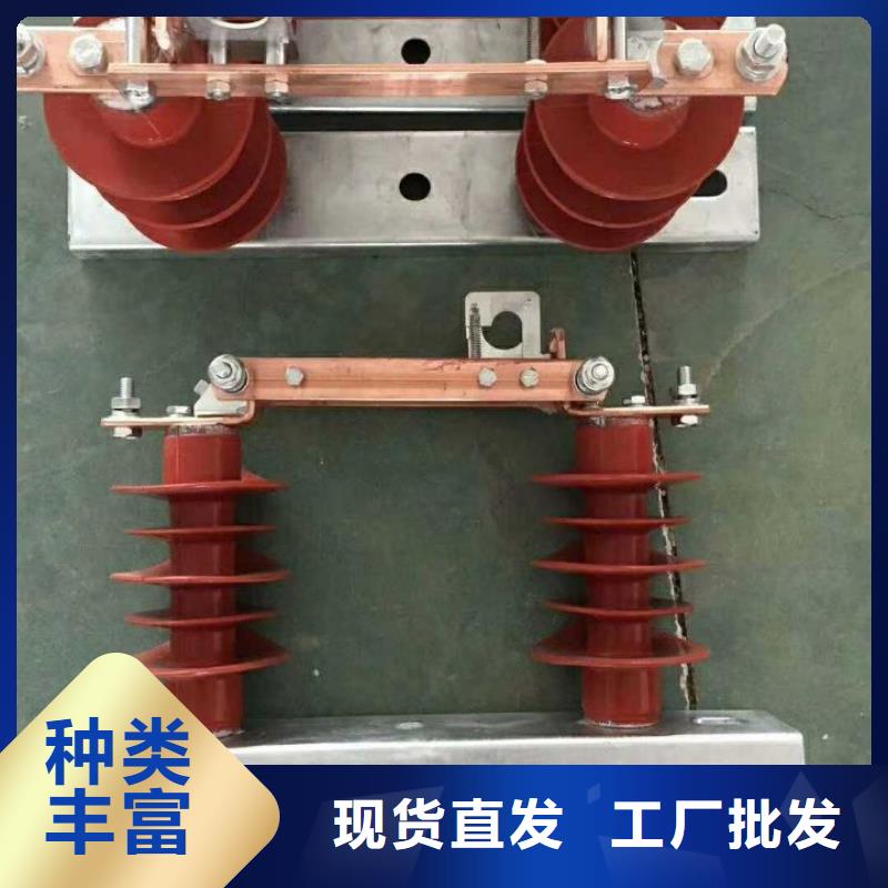 單極隔離開關HGW9-12/200產品介紹