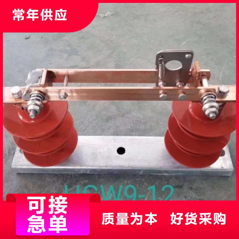 【隔離刀閘】HGW9-10G(W)/400A