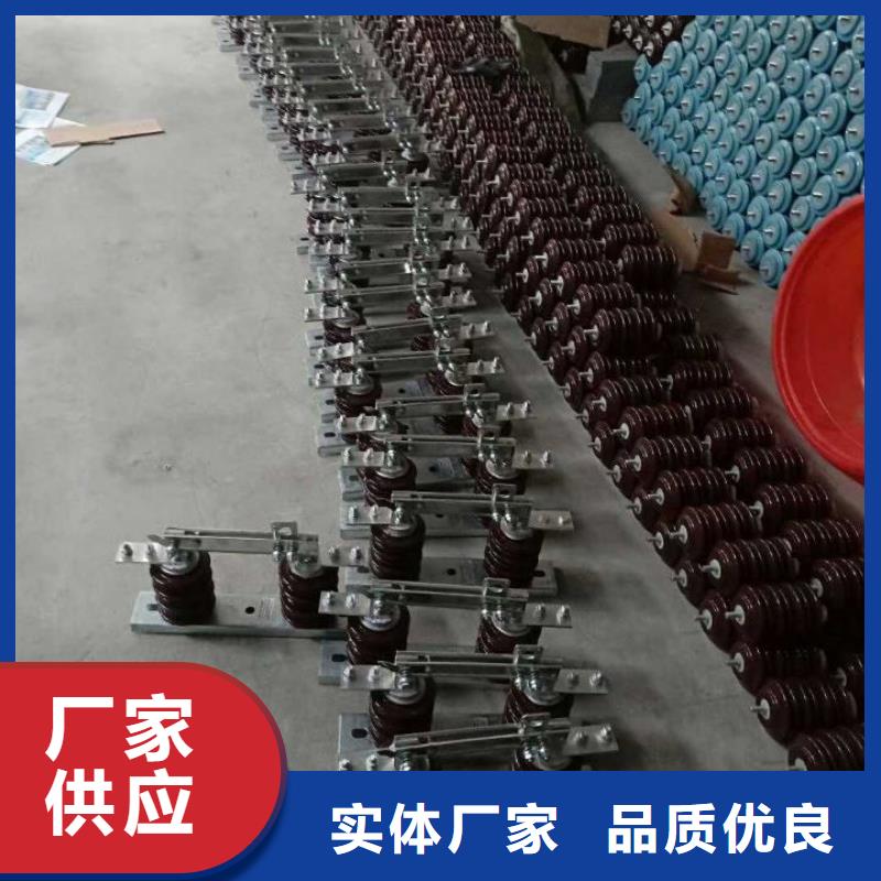【羿振電氣】高壓隔離開關HGW9-10G/1000A
