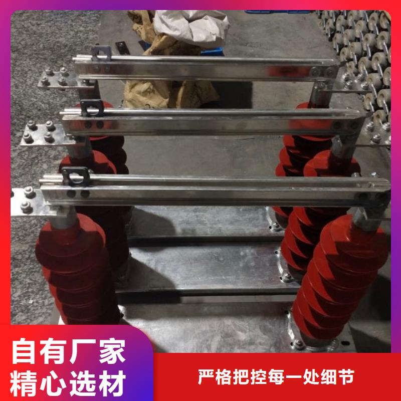 【隔離刀閘】GW9-15KV/400A