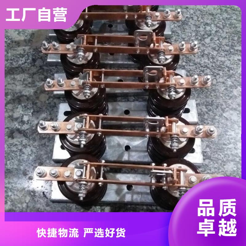 【隔離刀閘】GW9-15KV/400