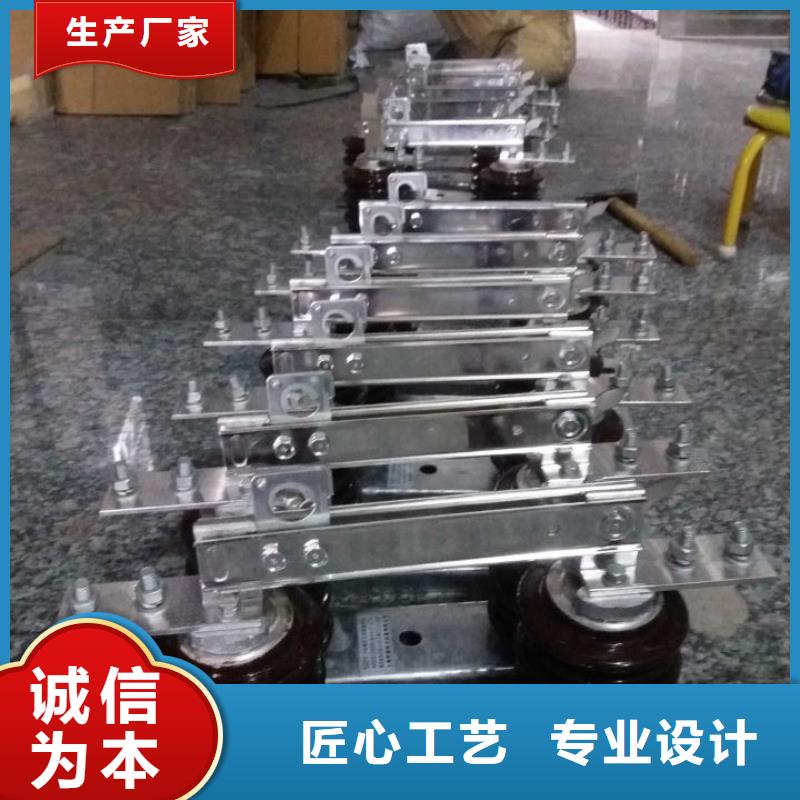 【隔離刀閘】HGW9-12G/200