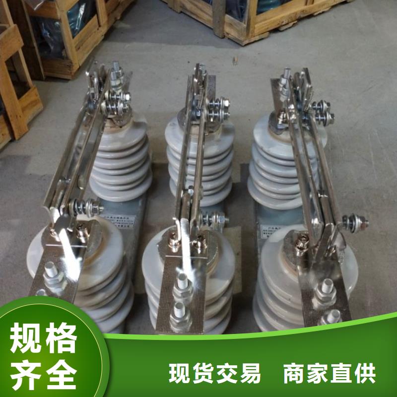 【GW9型】戶外高壓隔離開關HGW9-12G/1250A