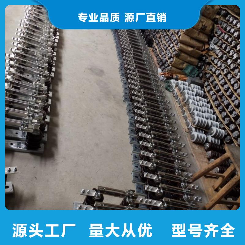 【戶外隔離刀閘】GW9-15G/200A