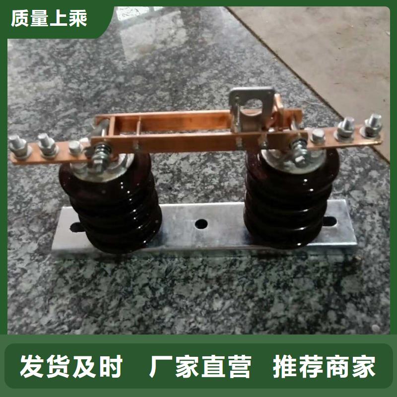 單極隔離開關HGW9-12G/400暢銷全國